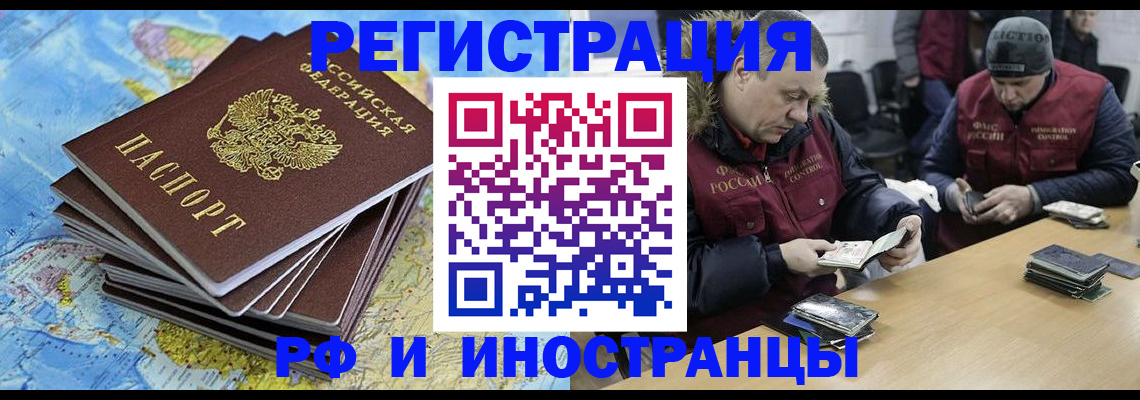 регистрация для школы в Новомосковске